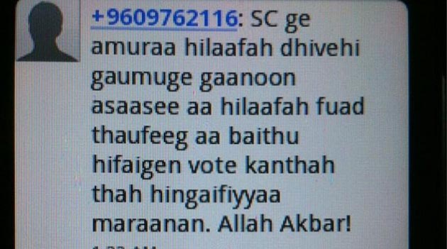 ބ. އަތޮޅުގައި ވޯޓްފޮށި ބަލަހައްޓާ އޮފިޝަލުންނަށްވެސް މަރުގެ އިންޒާރުގެ މެސެޖުތަކެއް!