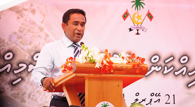 އޭދަފުށީ ބިން ހިއްކުން ފެށުމުގެ ރަސްމިއްޔާތުގައި ރައީސް ޔާމީން ވާހަކަފުޅު ދައްކަވަނީ: ފޮޓޯ / ނިއަމި ފޮޓޯ