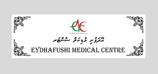 އޭދަފުށީގައި މެޑިކަލް ސެންޓަރެއް ހުޅުވަނީ