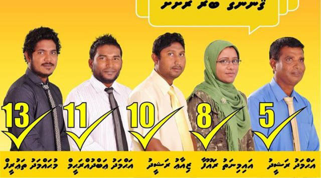 ޤާނޫނު އަސާސީ ދިފާއު ކުރުމަށް ތައްޔާރު: ތުޅާދޫ ކައުންސިލް