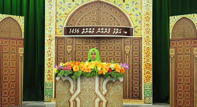 ބ. އަތޮޅު ގުރްއާން މުބާރާތުގައި ރޭ ދަރިވަރަކު ކިޔަވަނީ