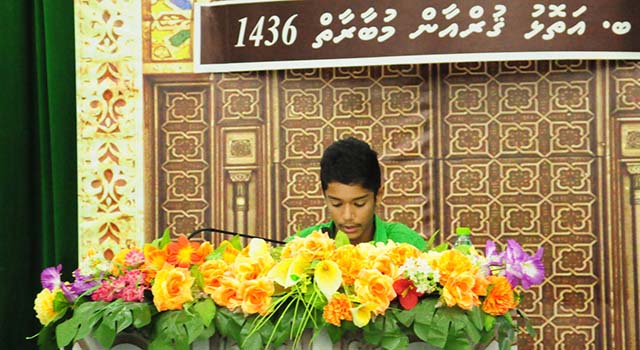 ބ. އަތޮޅު ގުރްއާން މުބާރާތުގައި ރޭ ދަރިވަރަކު ކިޔަވަނީ