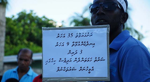 ދަރަވަންދޫން "ބޭރު" ބަޔަކަށް 13 ގޯތި ދޫކުރުމާ ދެކޮޅަށް މިދިޔަ ހުކުރު ދުވަހު ބޭއްވި މުޒާހަރާގެ ތެރެއިން-- އީޓީ ފޮޓޯ / ތޯރިގް
