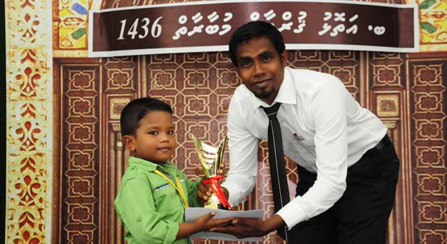 ގައުމީ މުބާރާތުގައި ބ. އަތޮޅު ތަމްސީލު ކުރަން ނޮވުނު ދަރިވަރަކަށް ޓްރޮފީ ހަވާލުކޮށްދެއްވަނީ