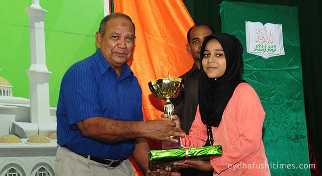 ދާރުލު ފުރުޤާން ޤުރުްއާން މުބާރާތުން ހިތުން ކިޔެވުމުގެ ބައިން އެއްވަނަ ޯދި ނައުޝީން