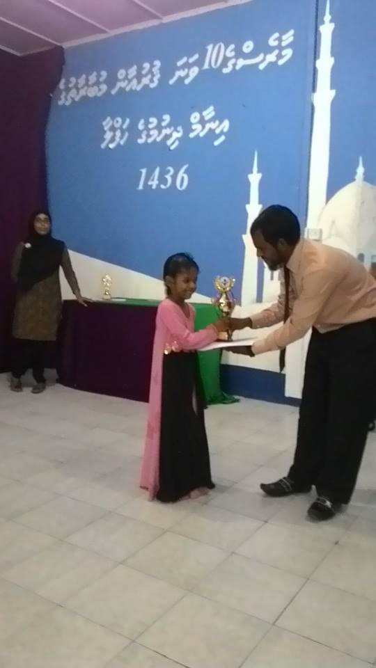 މާރެސް ޤުރުއާން މުބާރާތުގެ 1ވަނަ އުމާމަތު ޢައްބާސް ހޯދައިފި