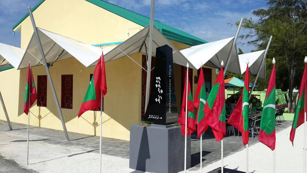 ދަރަވަންދޫގައި ފެރީ ޓާމިނަލެއް ހުޅުވައިފި