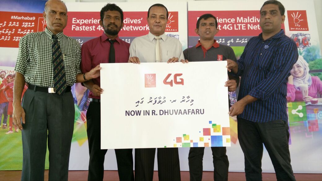 - ރ. ދުވާފަރުގައި 4ޖީ-އެލް.ޓީ.އީގެ ޚިދުމަތް ތައާރަފް ކުރުމުގެ ރަސްމިއްޔާތު
