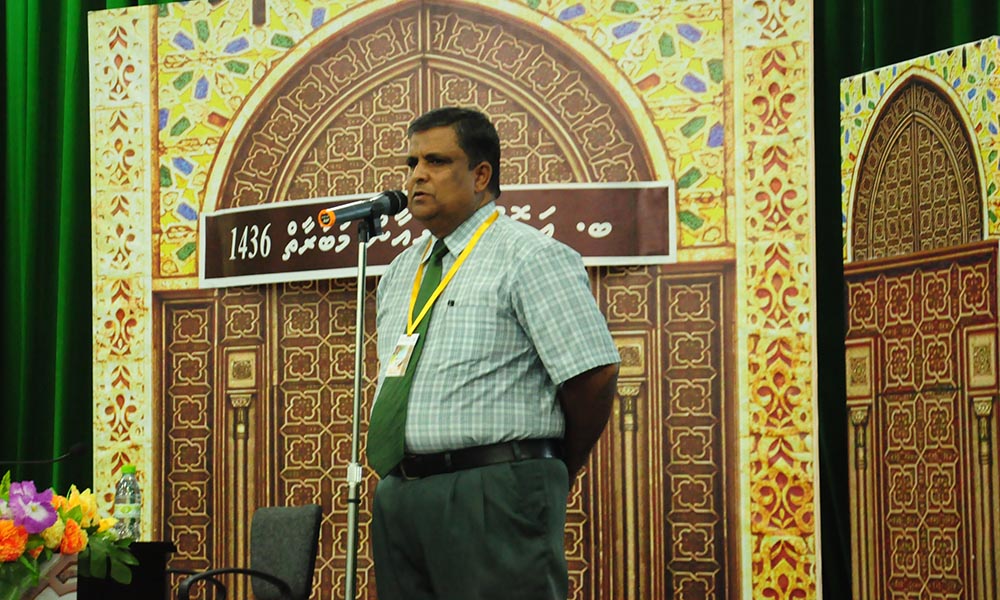 ހިތާދޫ ބާގިރު ކުއްލިގޮތަކަށް ނިޔާވެއްޖެ