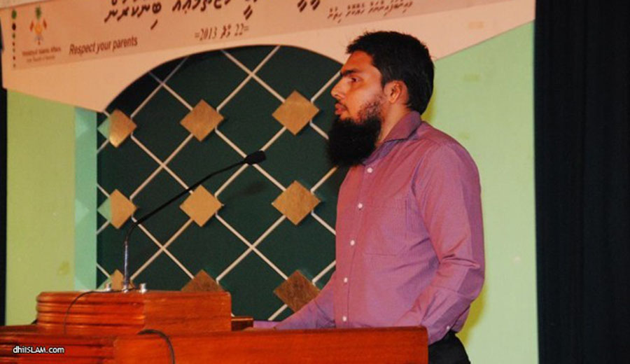 އަންހެނުންނަށް ހާއްސަ ދަރުސެއް މާދަމާރޭ އޭދަފުށީގައި