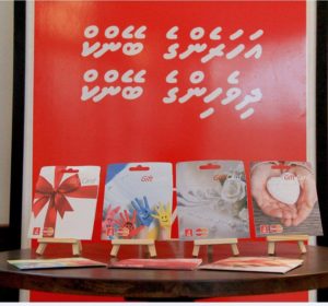 ބީއެމްއެލް ގިފްޓް ކާޑް