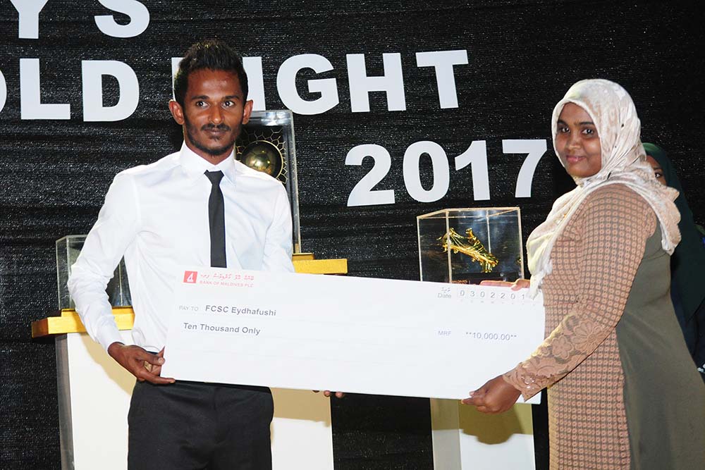 ޗެރިޓީގެ ގޮތުގައި ސެންޓޭ 20،000ރ. ހަދިޔާކޮށްފި