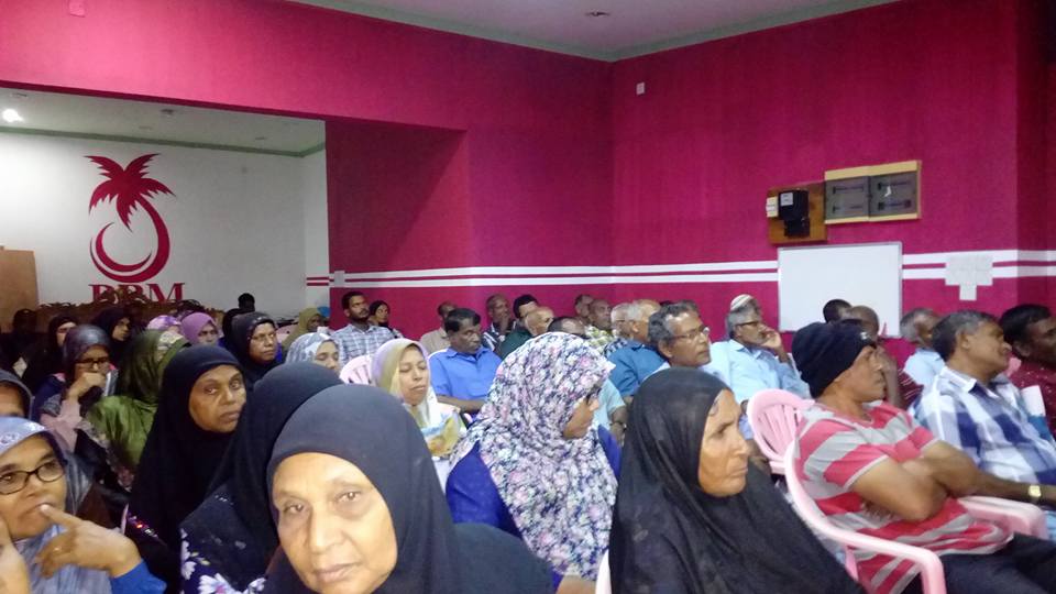 ރޭ އޭދަފުށި ޕީޕީއެމް އޮފީހުގައި ބޭއްވި ޖަލްސާގެ ތެރެއިން | ފޮޓޯ:ފޭސްބުކް