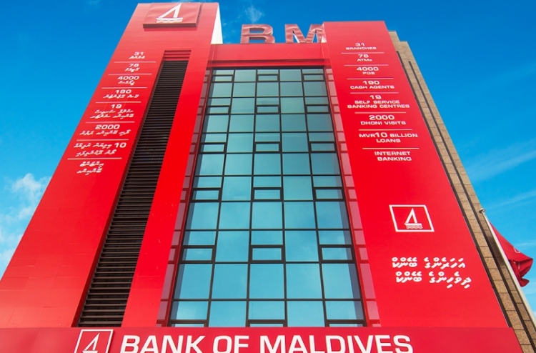 ރޯދަމަހު ބީއެމްއެލް އިން ހިދުމަތްދޭ ވަގުތު އެހެން ބޭންކް ތަކަށްވުރެ އިތުރުކޮށްފި