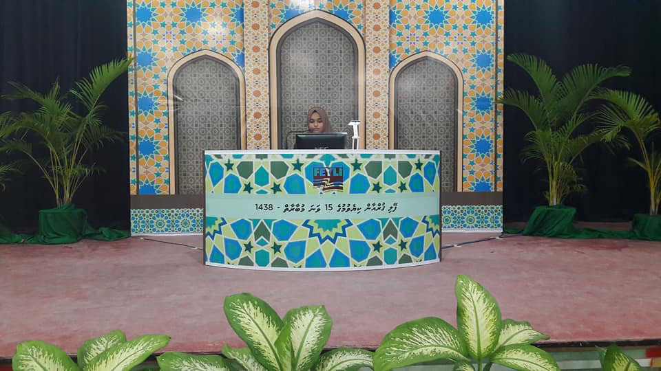 ފޭލި ގުރުއާން މުބާރާތް ފަށައިފި