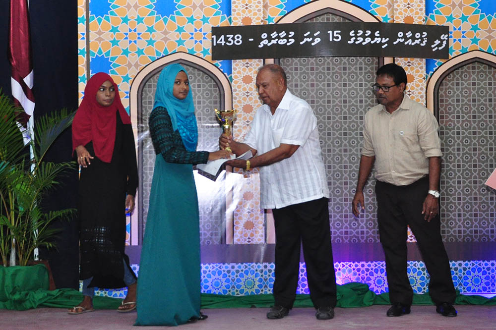 ފޭލި ގުރުއާން މުބާރާތުން އެއްވަނަ އަޝްހާ އާއި ނުހާ އަށް