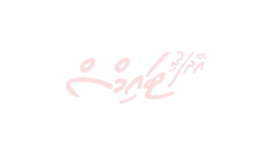 ބޮކަރުމާގޭ ޔޫސުފް އަހްމަދު ނިޔާވެއްޖެ