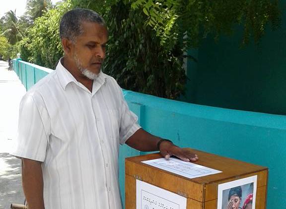 ރޮހިންޖާ ފަންޑަށް ހިތާދޫން 30،000 ރުފިޔާ