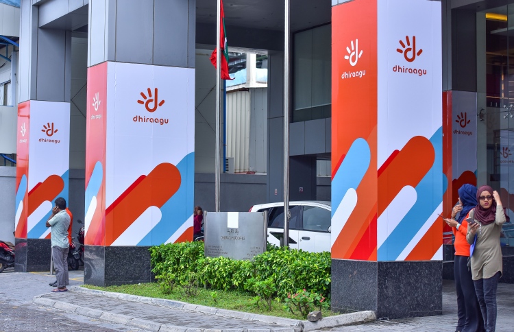 ދިރާގުގެ އަހަރީ ދުވަހާ ގުޅުވައިގެން މުޅިން އާ އޭއާރް އެޕަކާ އެކު ހިލޭ ކޮފީ!