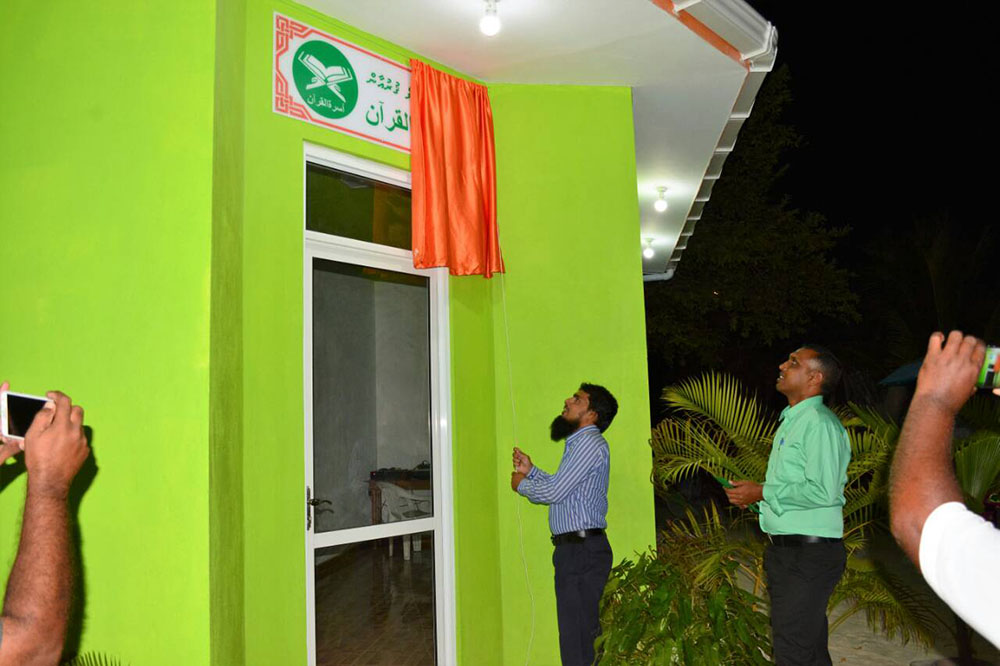 ދަރަވަންދޫގައި އިތުރު ޤުރުއާން ކްލާހެއް ހުޅުވައިފި