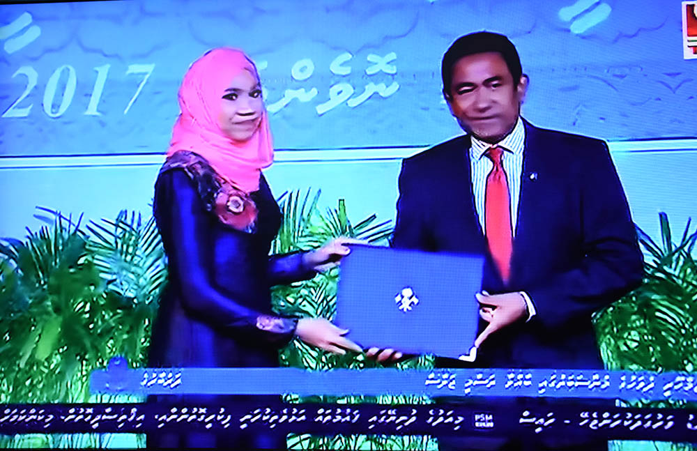 ރައީސްގެ ހާއްސަ އިނާމާއި މެޑަލް އޭދަފުށީގެ ހަތަރު ބޭފުޅަކަށް