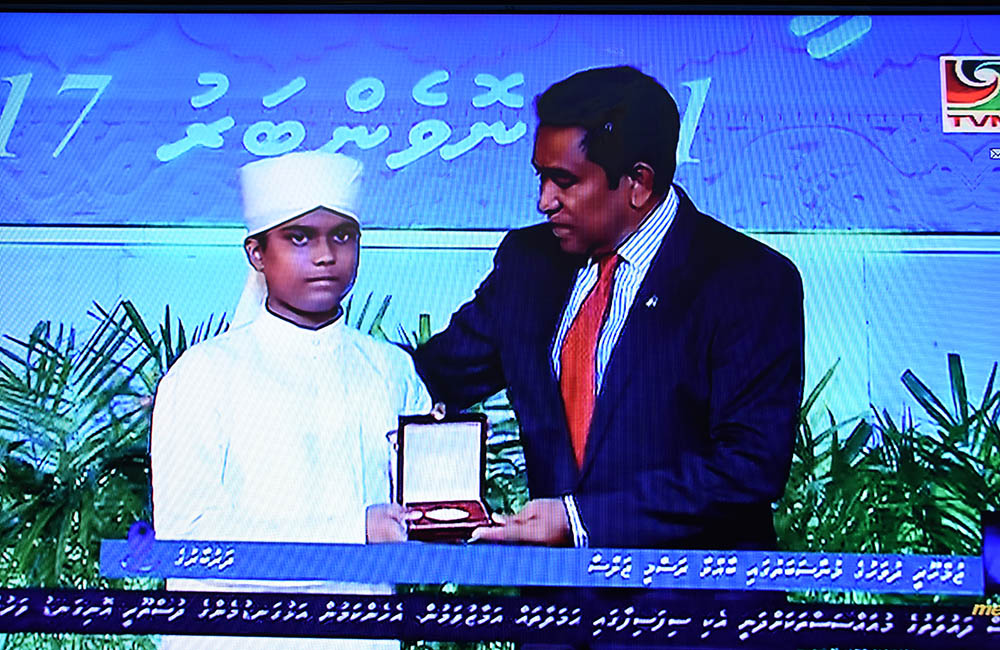 ހާފިޒު މުސްތަފާ ރައީސްގެ ހާއްސަ މެޑަލް ހާސިލުކޮށްފި