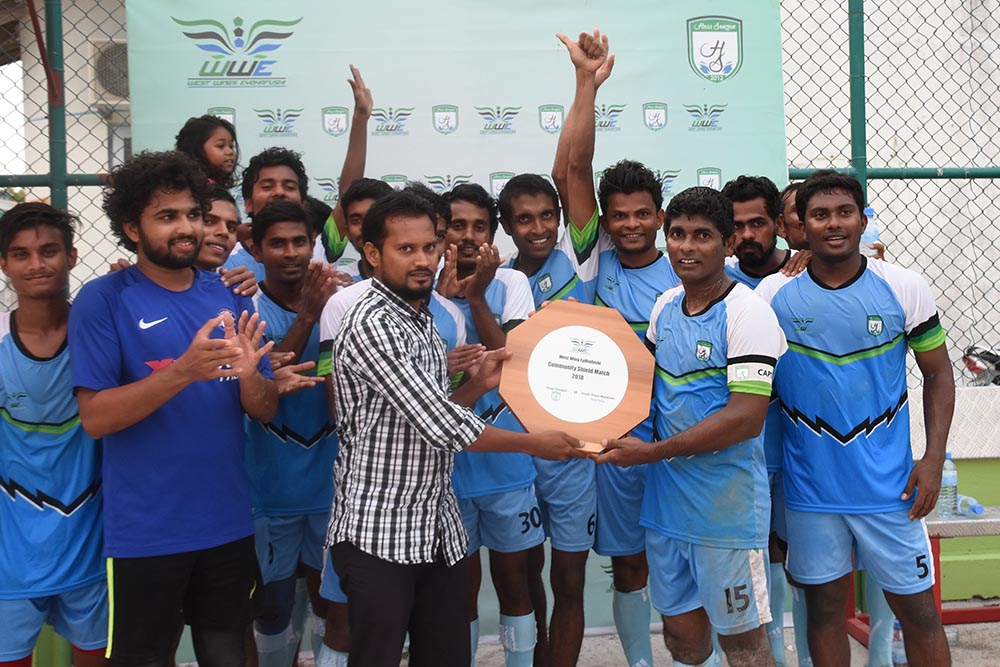 ޗެރިޓީ ޝީލްޑް މެޗުން ފެމެލީ ސެންޓަރަށް އެގާރަހާސް ރުފިޔާ