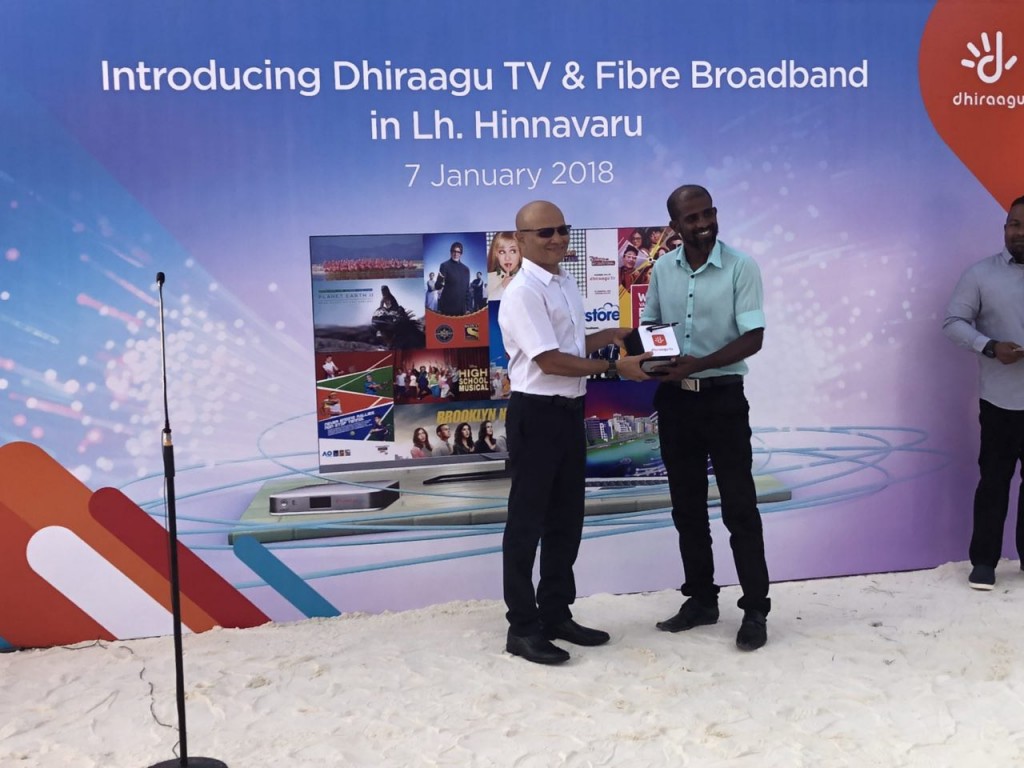 ދިރާގު ޓީވީއާއި ފައިބަ ބްރޯޑްބޭންޑް ޅ. އަތޮޅަށް