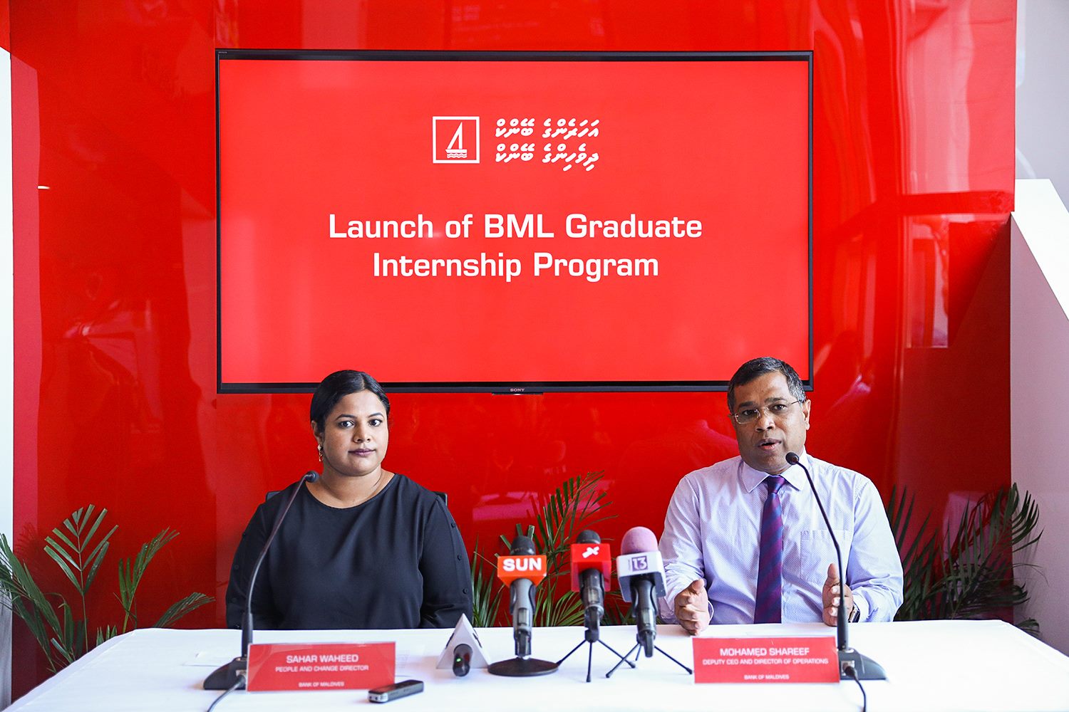 ބީއެމްއެލް އިން އިންޓަންޝިޕް ޕްރޮގްރާމެއް ފަށައިފި