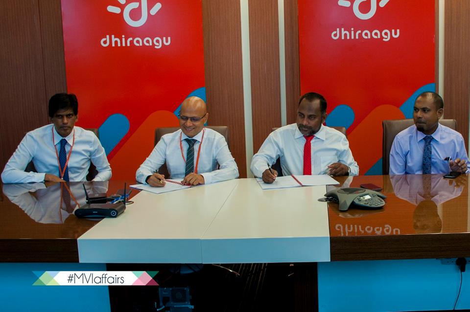 މިސްކިތު މުވައްޒަފުންގެ ހާޒިރީ ބަލަން ނެޓްވޯކަކުން ގުޅާލަނީ