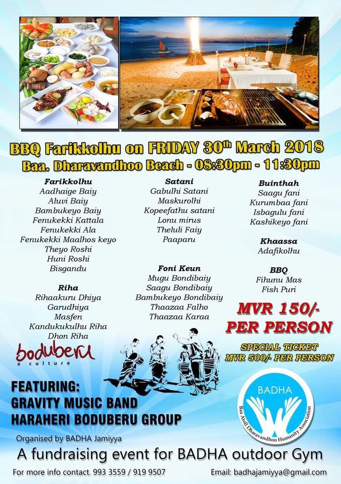 ބަދަ ޖަމިއްޔާއިން ދަރަވަންދޫގައި ޑިނާ ނައިޓެއް ބާއްވަނީ