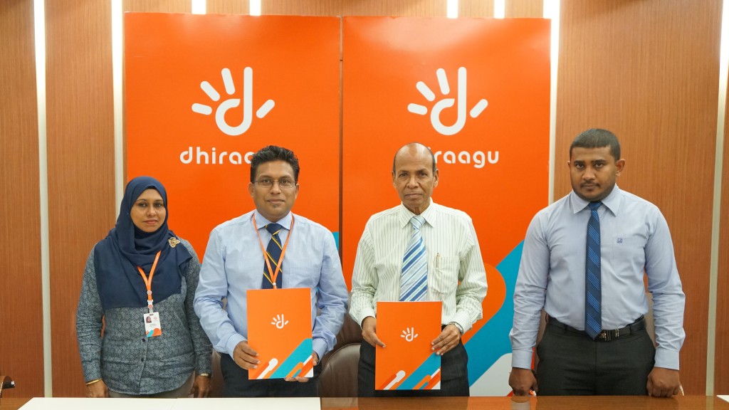 ދިރާގުން ގުރުއާނާ ބެހޭ މަރުކަޒުތަކަށް ހިލޭ މެގަ އެކްސެސް