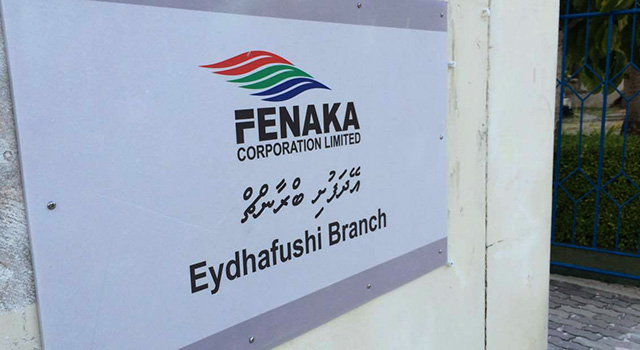 ކަރަންޓް ބިލް މި ފަހަރު ބޮޑުތަ؟