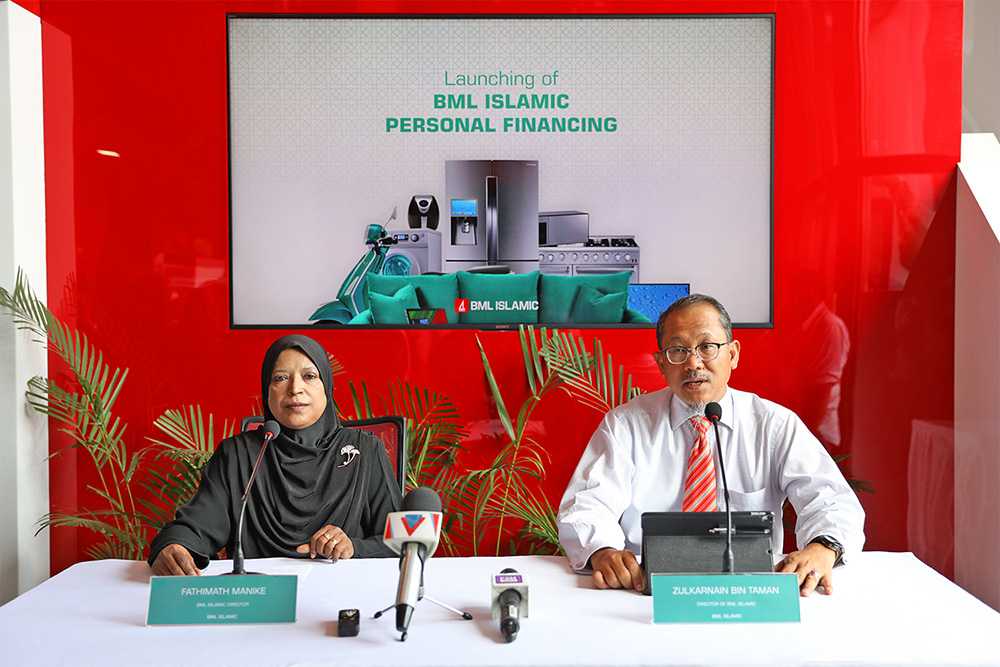 ބީއެމްއެލް އިސްލާމިކް އިން ޕާސަނަލް ފައިނޭންސިން ތައާރަފްކޮށްފި