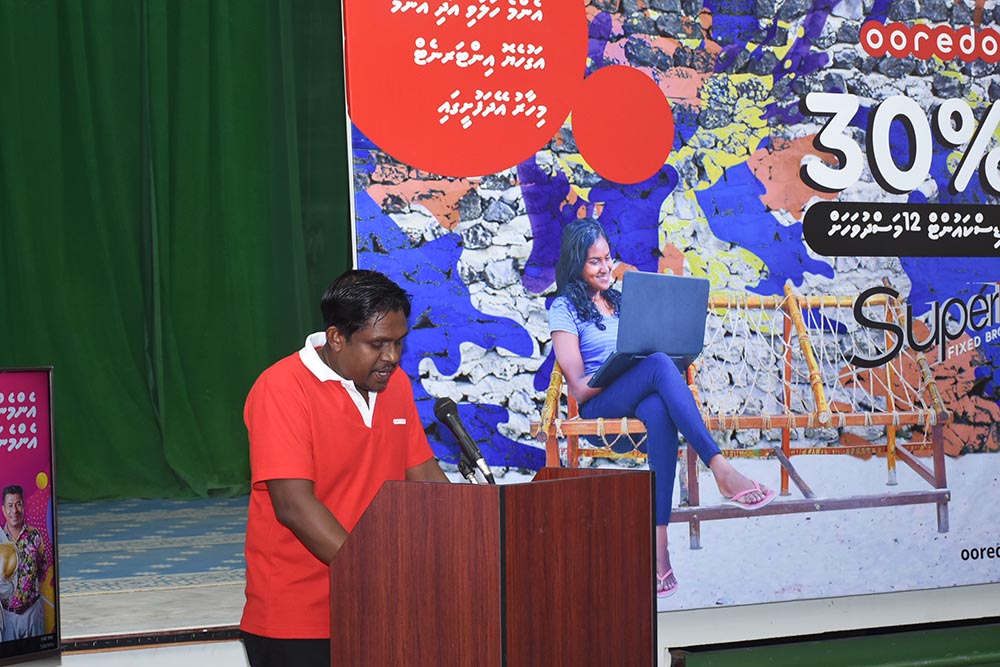 އުރީދޫގެ ސުޕަނެޓް ފިކްސްޑް ބްރޯޑްބޭންޑް އޭދަފުއްޓަށް