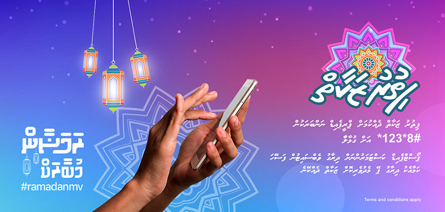 ދިރާގު ޕޭ މެދުވެރިކޮށް ފަސޭހަކަމާއެކު ފިތުރު ޒަކާތް ދެއްކޭނެ