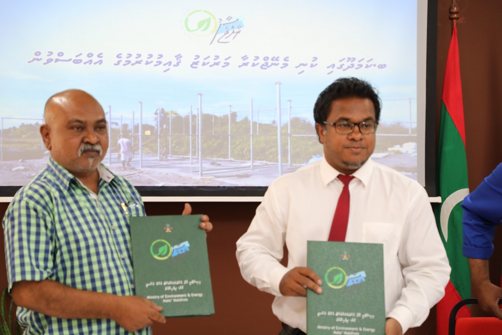 ކަމަދޫގައި ކުނި މެނޭޖްކުރާ ސެންޓަރެއް އަޅަން ބަޔަކާ ހަވާލުކޮށްފި