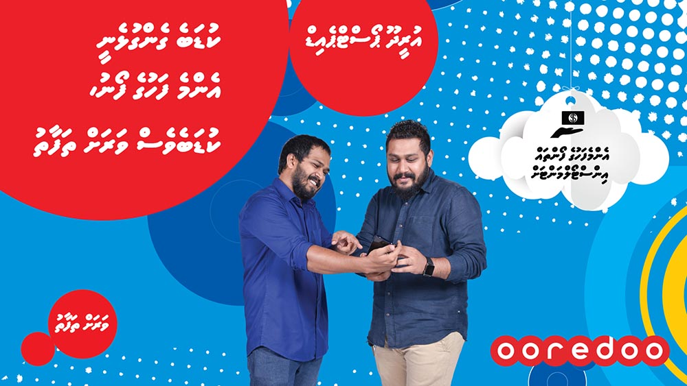 އުރީދޫން އާ ޕޯސްޓްޕެއިޑް ކެމްޕޭނެއް ފަށައިފި