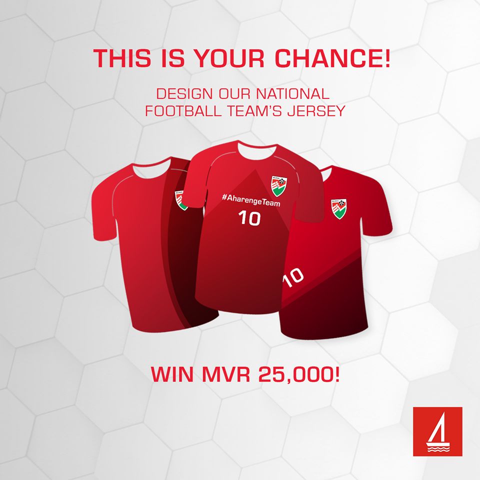 ގައުމީ ޓީމުގެ ޖޯޒީ ޑިޒައިންކޮށްގެން 25000 ރ. ހޯދުމުގެ ފުރުސަތު