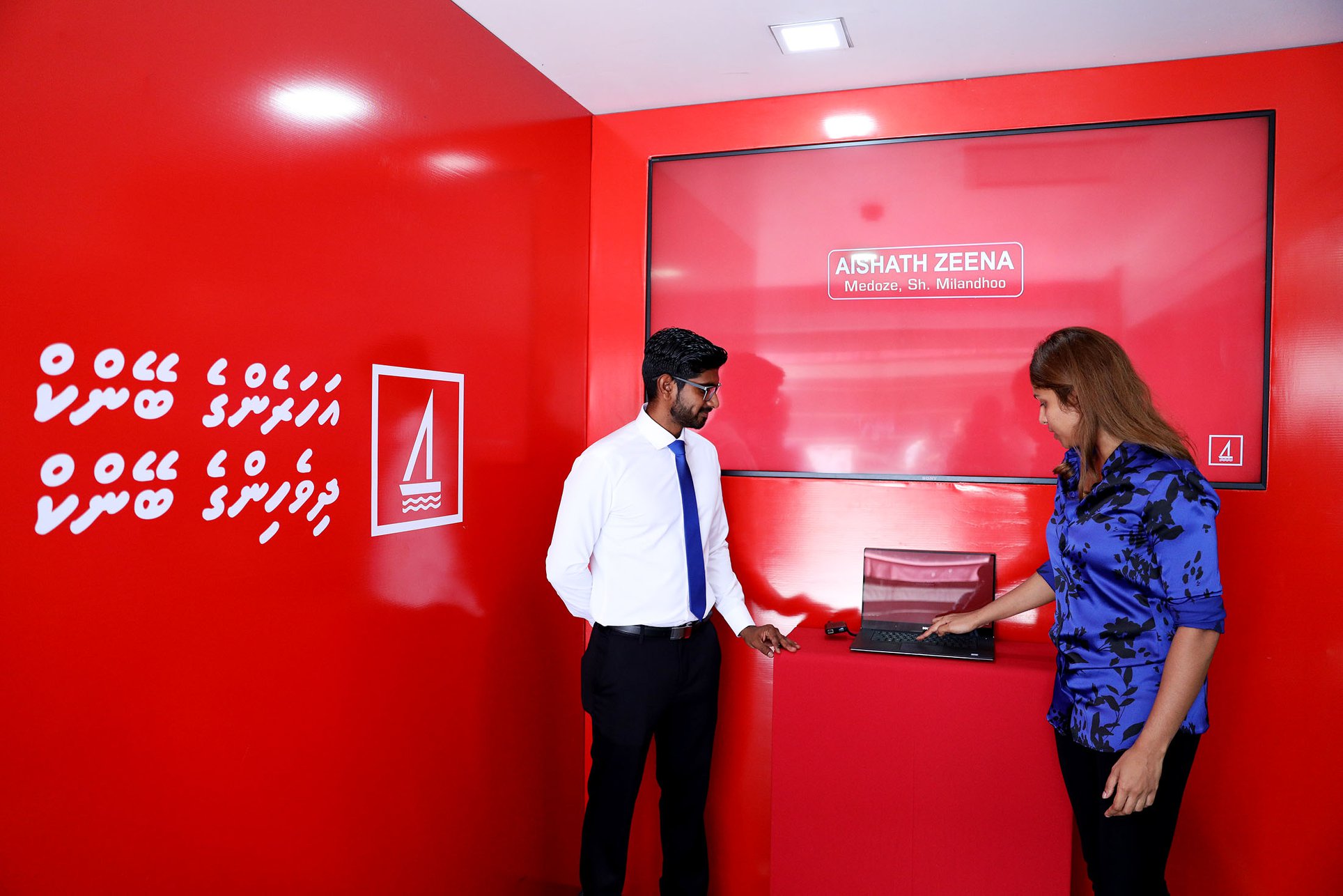 ބީއެމްއެލް ލުއި ލޯން ޕްރޮމޯޝަންގެ ނަސީބުވެރިޔާ ހޮވައިފި