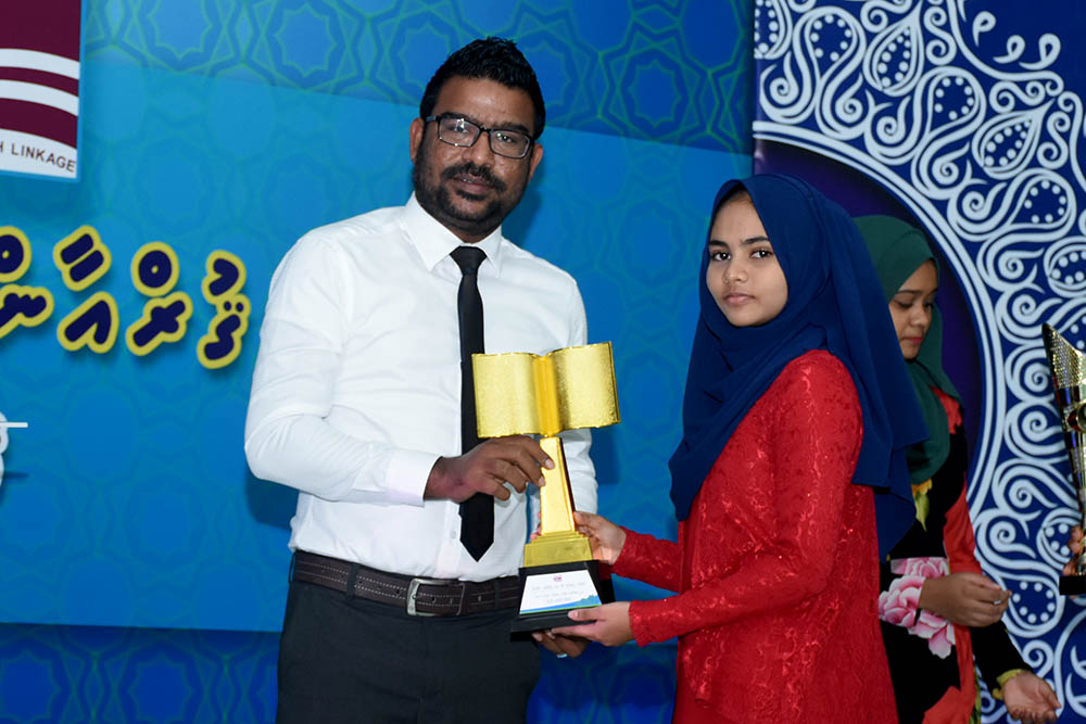 ފޭލި ޤުރްއާން މުބާރާތުން އެއްވަނަ  މަލިކާ އާއި އަމްނާއު އަށް