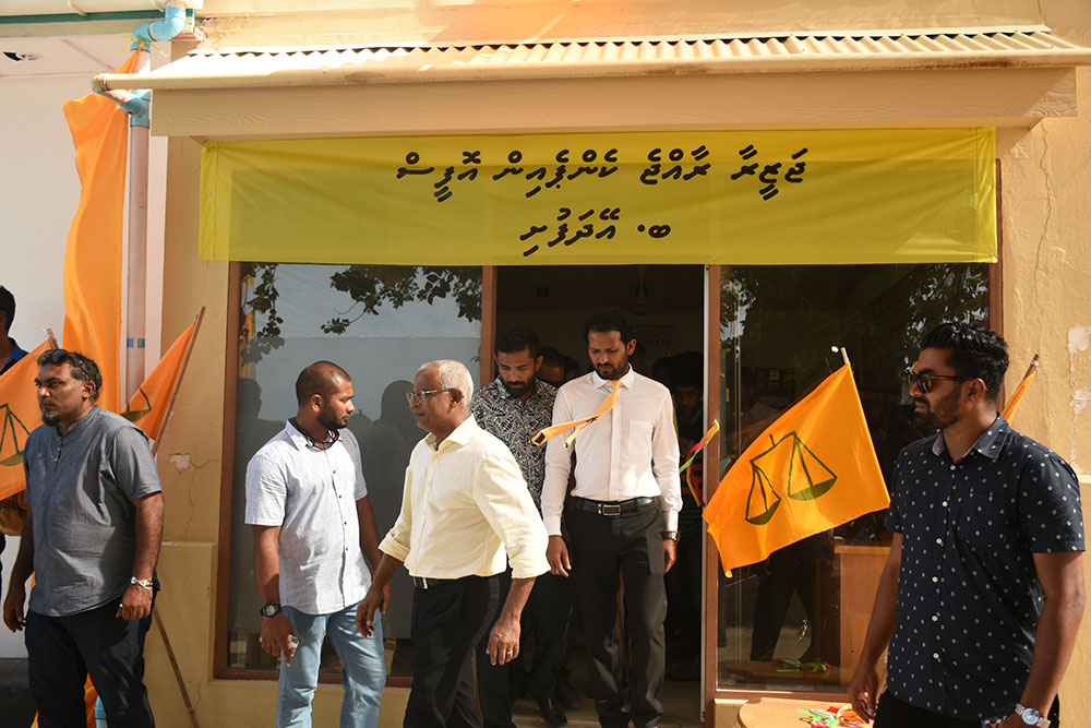 އޭދަފުށީގައި އެމްޑީޕީގެ 