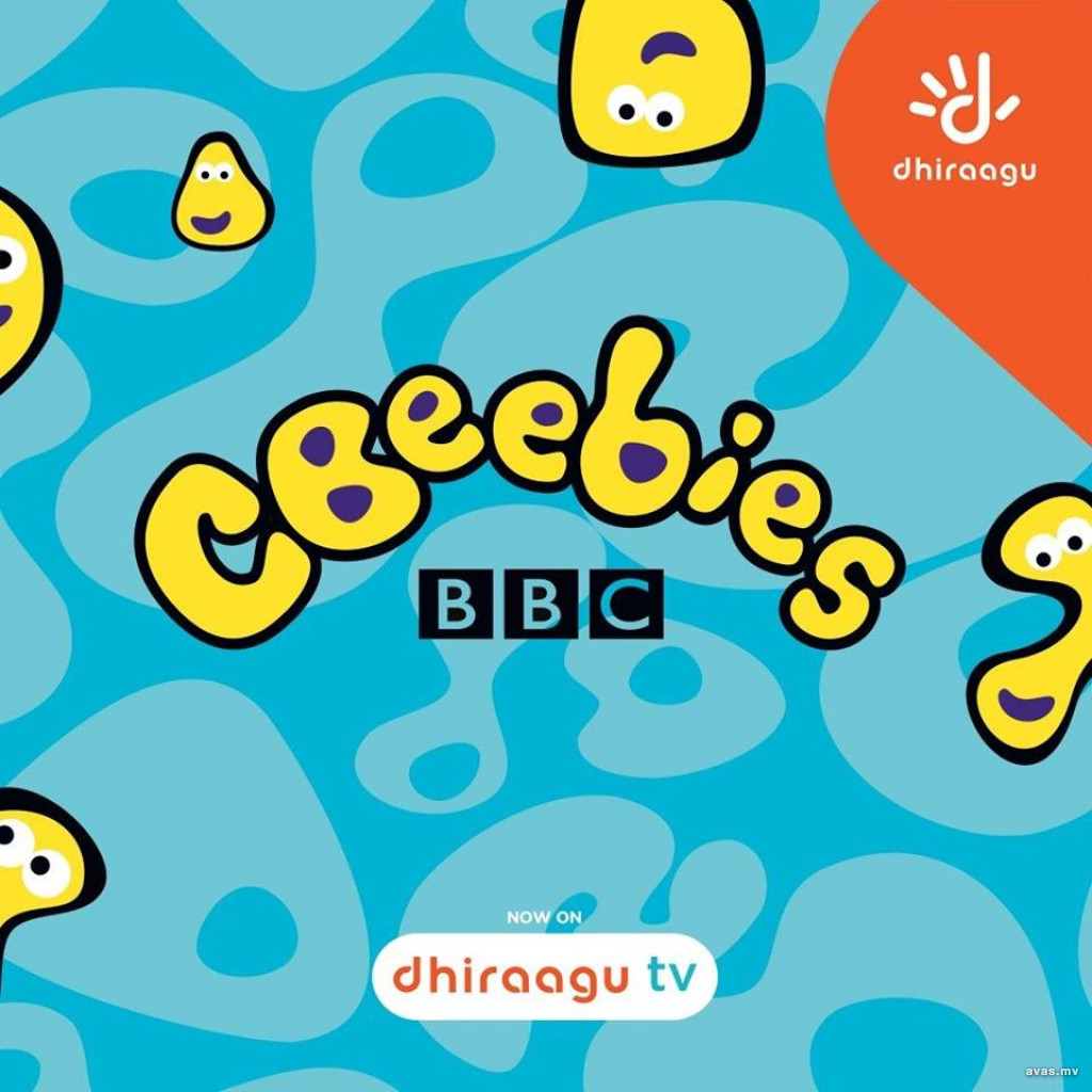 ދިރާގު ޓީވީއަށް ކުޑަކުދިންގެ މަގްބޫލު ޗެނަލް ސީބީބީސް