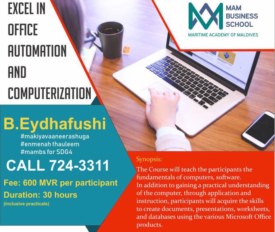 ބޮޑެތި މީހުންނަށްވެސް ކޮމްޕިއުޓަރ ކްލާސްތަކެއް