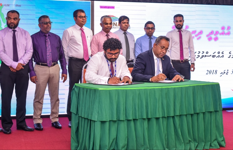 ބ. އަތޮޅުގެ ތިން ރަށެއްގައި ނަރުދަމާ ގާއިމްކުރަން ހަވާލުކޮށްފި