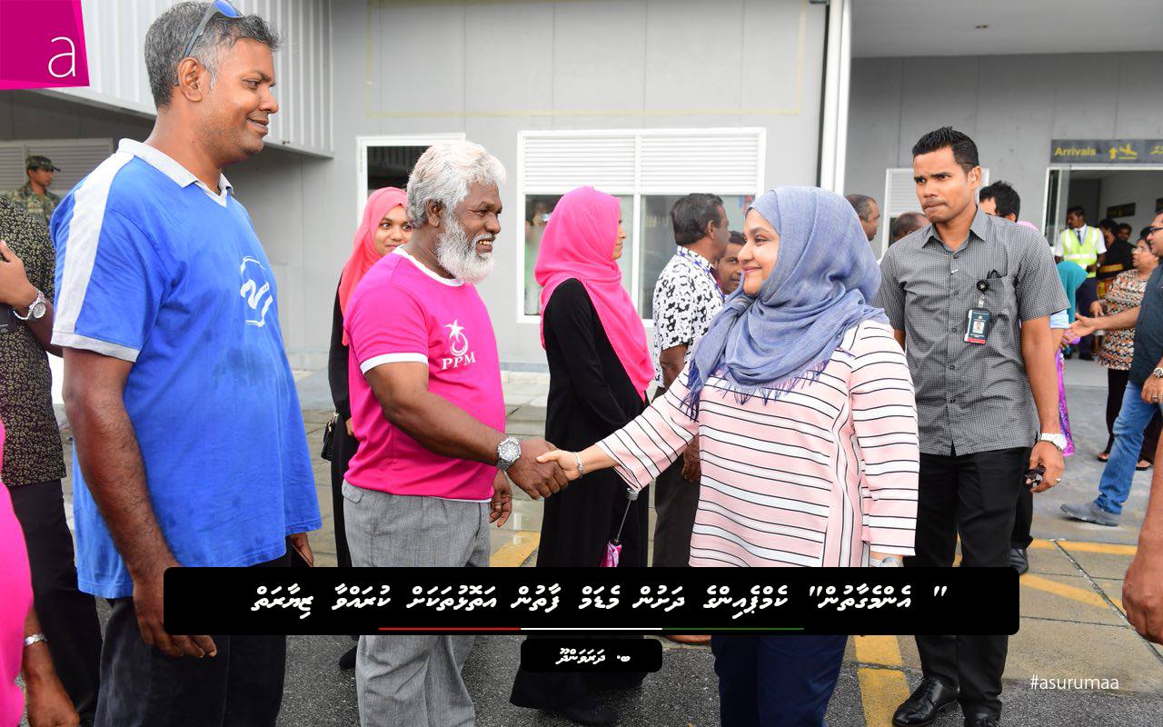 ރައްޔިތުންގެ ހާލު ބެއްލެވުމަށް ފަސްޓް ލޭޑީ ފާތުން  ބ. އަތޮޅުގައި