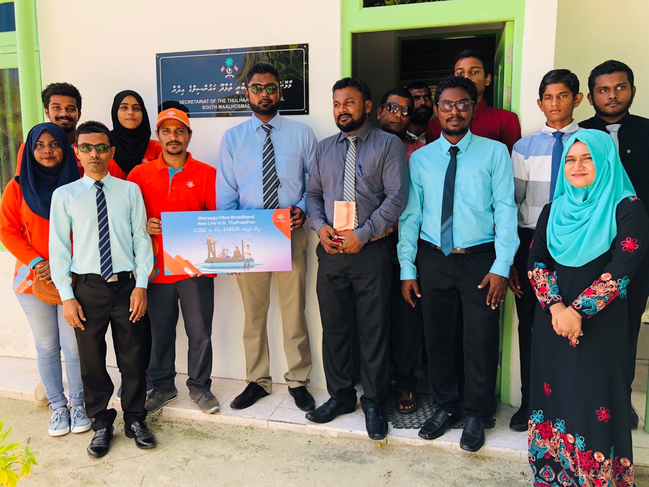 ދިރާގު ހައި ސްޕީޑް ފައިބާ އިންޓަނެޓާއި ޓީވީގެ ހިދުމަތް ތުޅާދޫއަށް