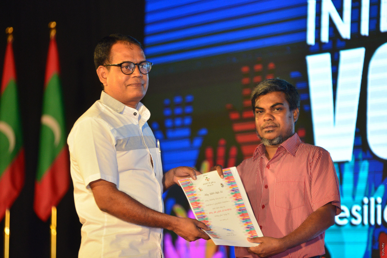 އެންމެ ހަރަކާތްތެރި ޖަމިއްޔާތަކުގެ ތެރޭގައި ފޭލި