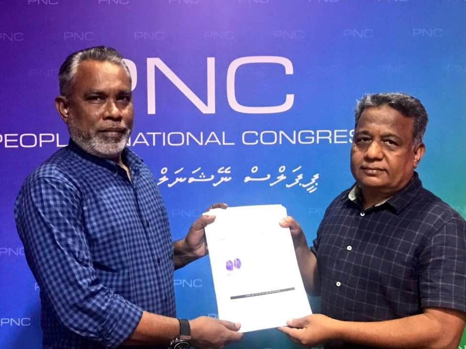 ސަލީމް ޕީޕީއެމުން ވަކިވެ، ޕީއެންސީ  އާ ގުޅިވަޑައިގެންފި