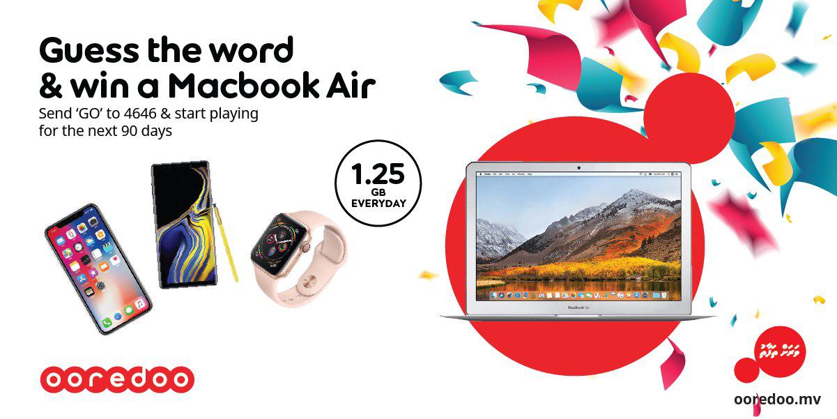 ދެ ލައްކަ ރުފިޔާގެ އަގުހުރި އިނާމާއެކު އުރީދޫން ފޯރިގަދަ އެސްއެމްއެސް މުބާރާތެއް ފަށައިފި